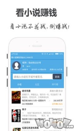 问鼎app下载安装最新版